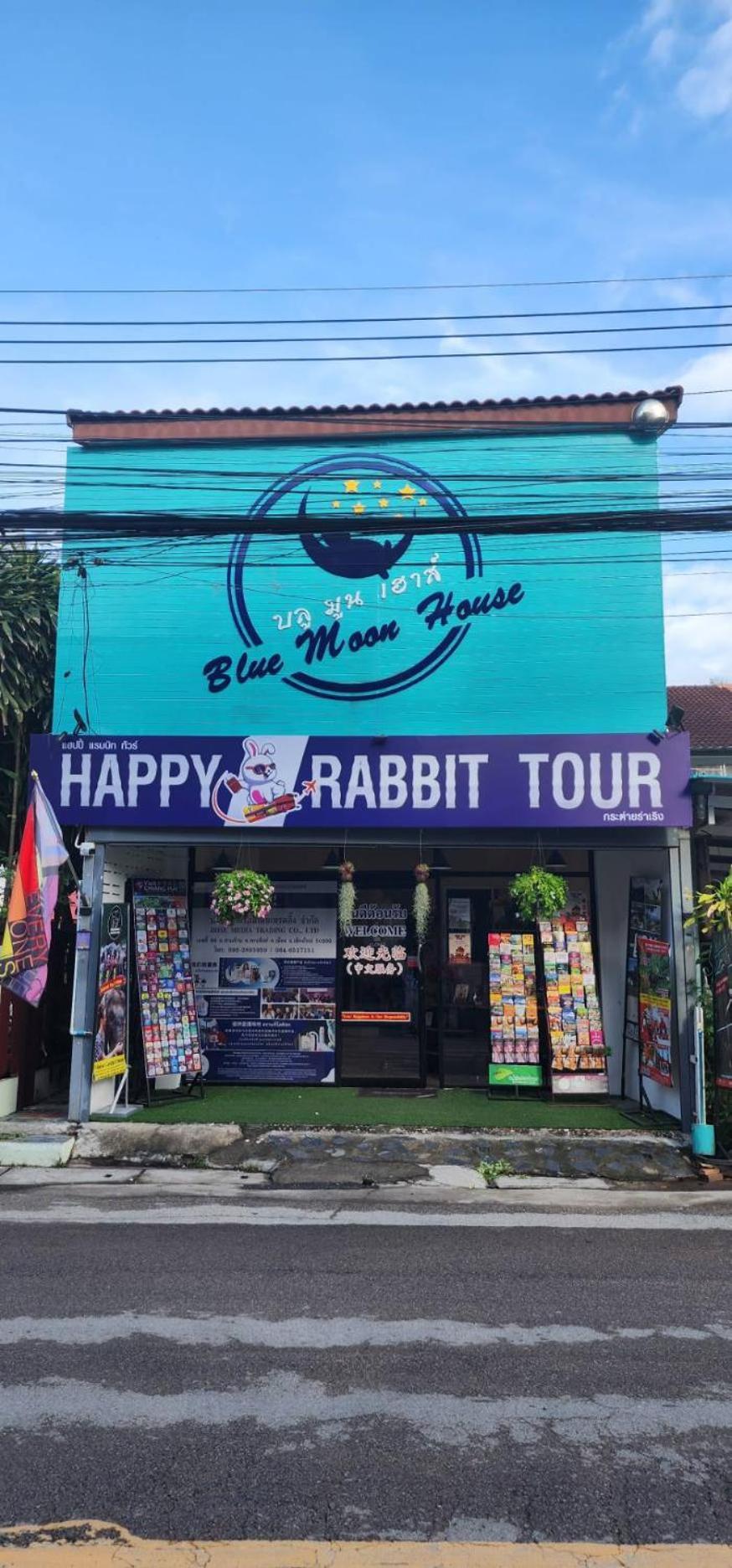 Blue Moon House - A Budget Hostel For Easy Travellers Chiang Mai Eksteriør bilde